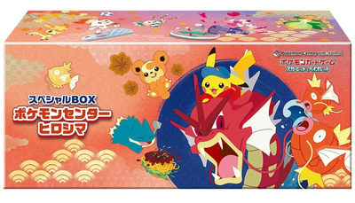 Pokémon Pokemon Center Hiroshima Poncho Japanese Box
