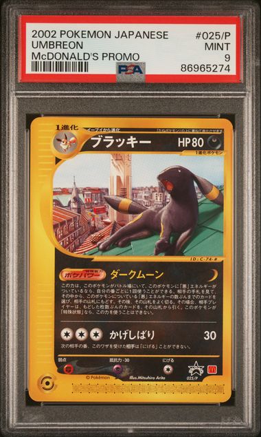 Sports PSA 9 Umbreon Mcdo Promo Jpn