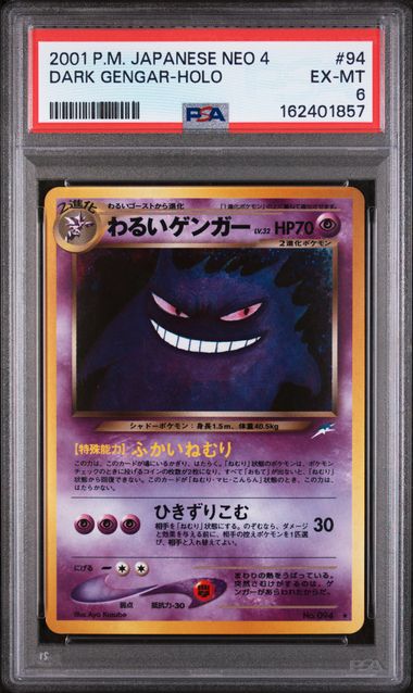 Pokémon Dark Gengar PokéMon Japanese Neo 4 Holo #94 PSA 6