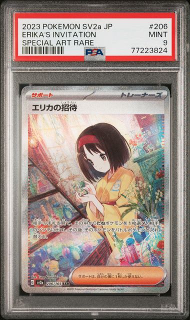 PSA (Mint 9) Erika's Invitation - Special Art Rare #206/165 (Japanese) - Pokemon Sv2a (151) Japanese (#77223824)