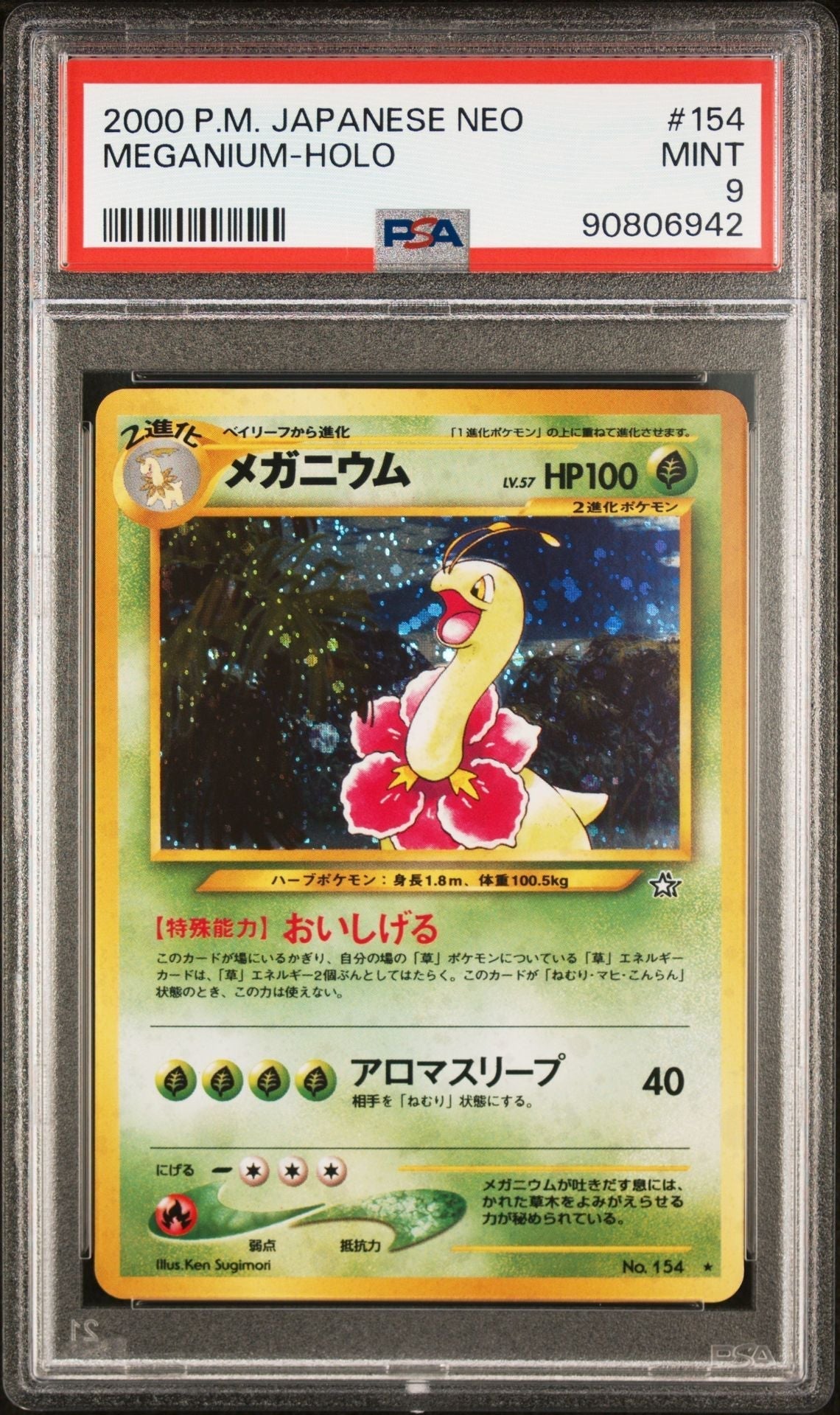 PSA (Mint 9) Meganium - Holo #154 (Japanese) - Pokémon Japanese Neo Genesis (#90806942)