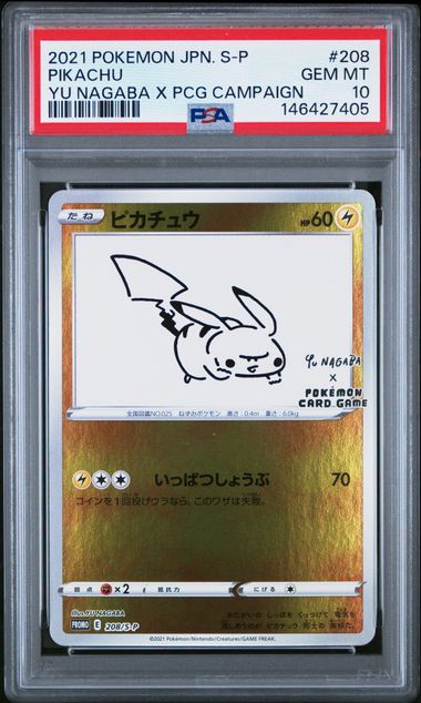 Pokémon Pikachu 2021 Pokemon Yu Nagaba X Pcg Campaign #208/S-P PSA 10