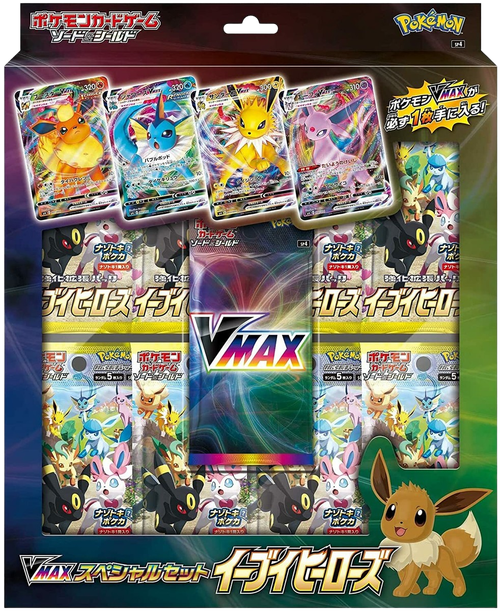 Eevee Heroes Vmax Special Set Japanese Collection Box