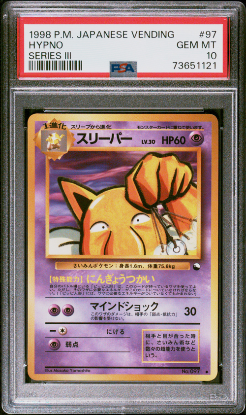 Pokémon PSA 10 Hypno Series Iii