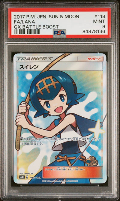 Pokémon PSA 9 Fa/Lana GX Battle Boost