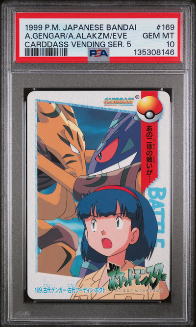 Pokémon Bandai PSA 10 A.Gengar/A.Alakzm/Eve Carddass Vending Ser. 5