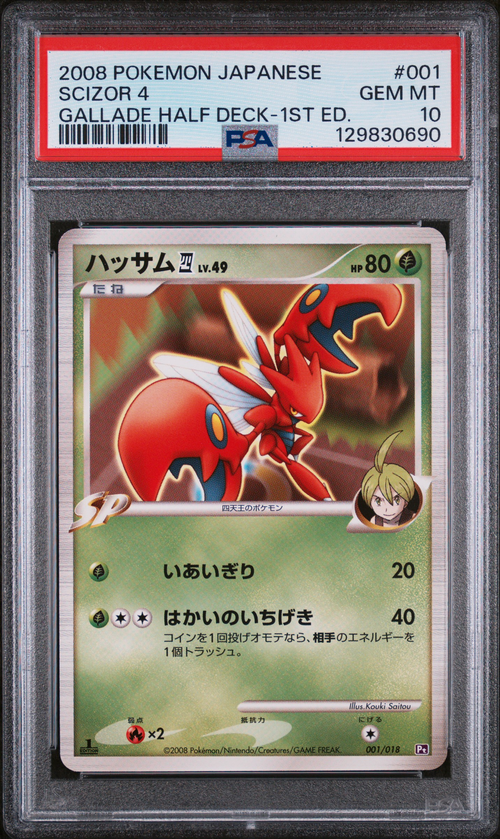 Pokémon PSA 10 Scizor 4 Gallade Half Deck-1st Ed.