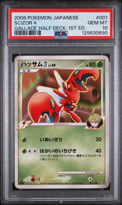 Pokémon PSA 10 Scizor 4 Gallade Half Deck-1st Ed.