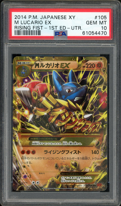 Pokémon PSA 10 Lucario EX Rising Fist-1st Ed