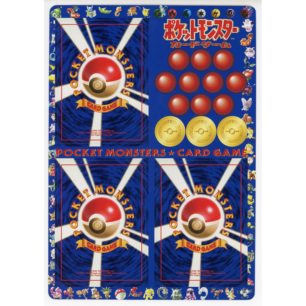 Pokémon Pokemon Japan: 1998 Vending Machine Special Preview Expansion 3 Card Unpeeled Sheet #00