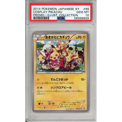 Pokémon Pokemon Graded: Jp Cosplay Pikachu #99 Illustration Collection Promo (2014) PSA 10
