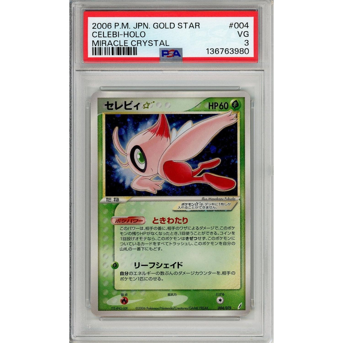 Pokémon Pokemon Graded: Jp Celebi Gold Star 4/75 Miracle Crystal (2006) Holo PSA 3