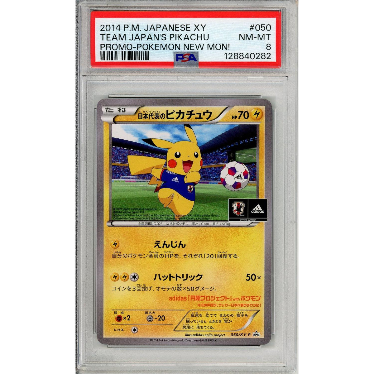 Pokémon Pokemon Graded: Jp Pikachu #50 Team Japan Adidas New Mon! Promo (2014) PSA 8