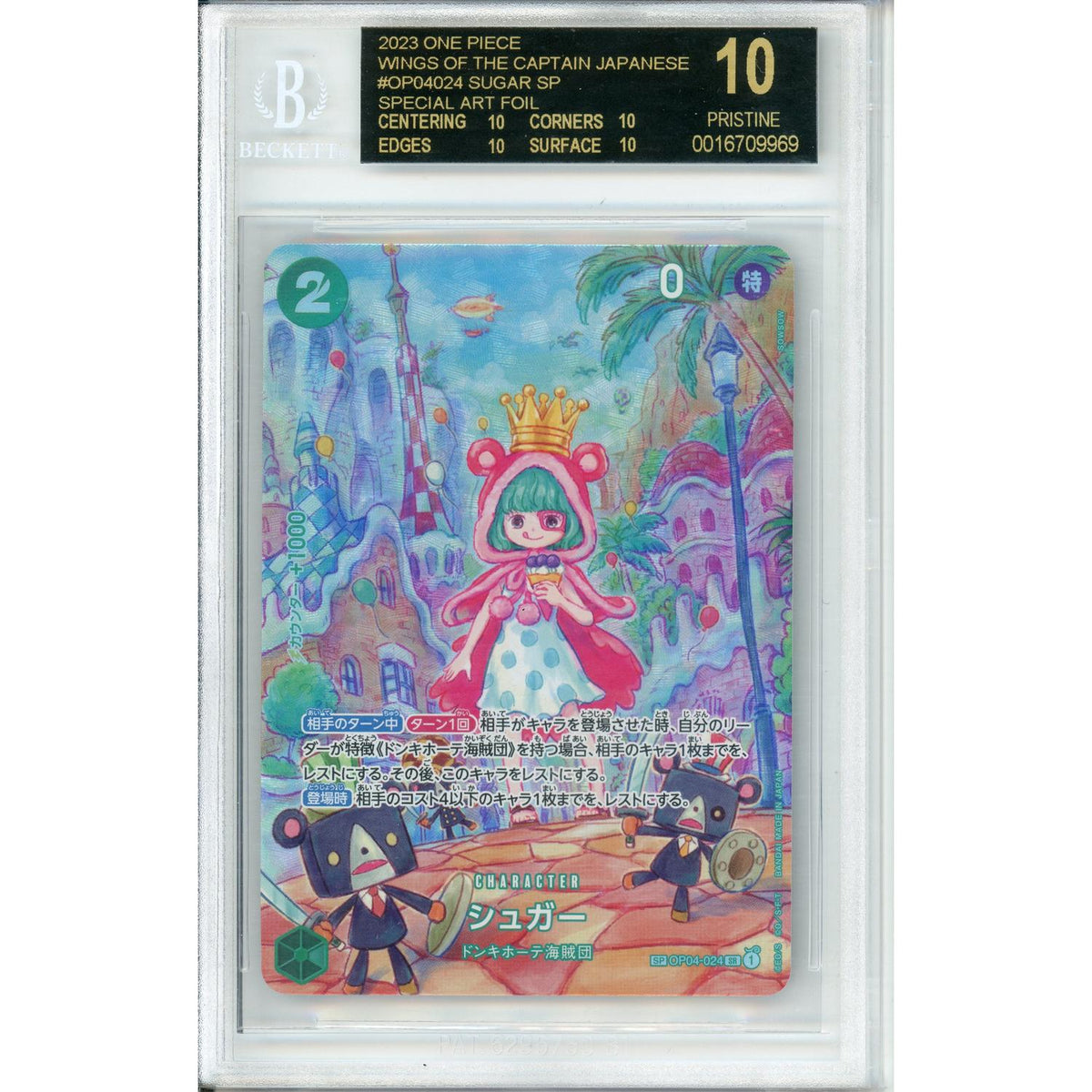 One Piece TCG One Piece Graded: Jp Wings Of The Captain Op04-024 Art Rare Beckett Black Label 10