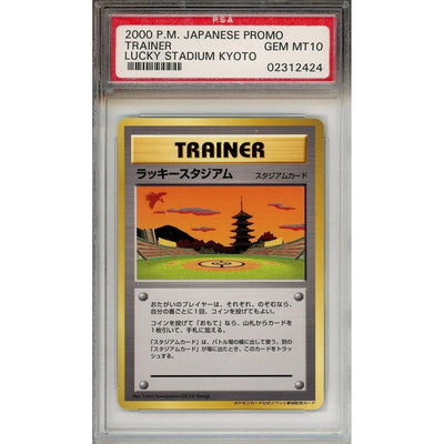 Pokémon Pokemon Graded: Jp Lucky Stadium Kyoto Promo (2000) PSA 10