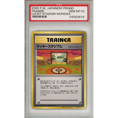 Pokémon Pokemon Graded: Jp Lucky Stadium Moriaka (2000) PSA 10