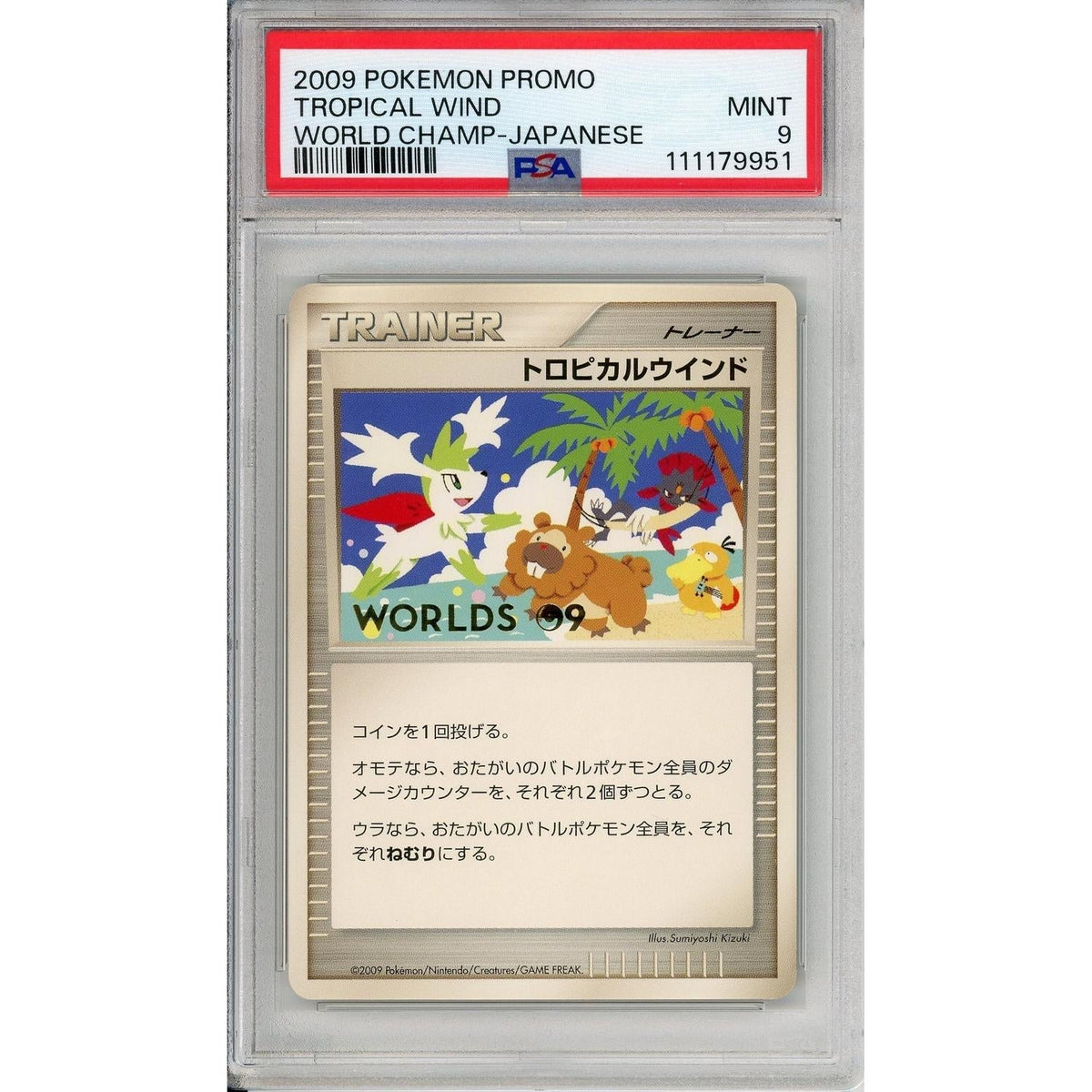 Pokémon Pokemon Graded: Jp Tropical Wind 2009 World Championships Promo PSA 9