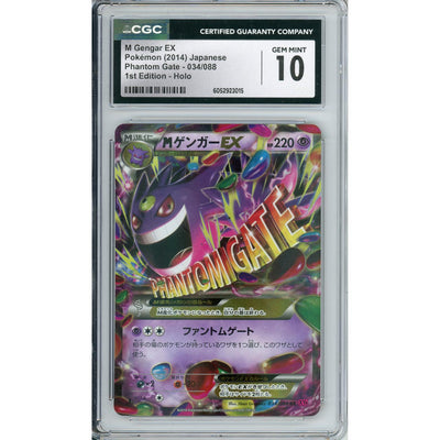 Pokémon Pokemon Graded: M Gengar EX 1st Ed 34/88 Phantom Gate (2014) Holo CGC 10