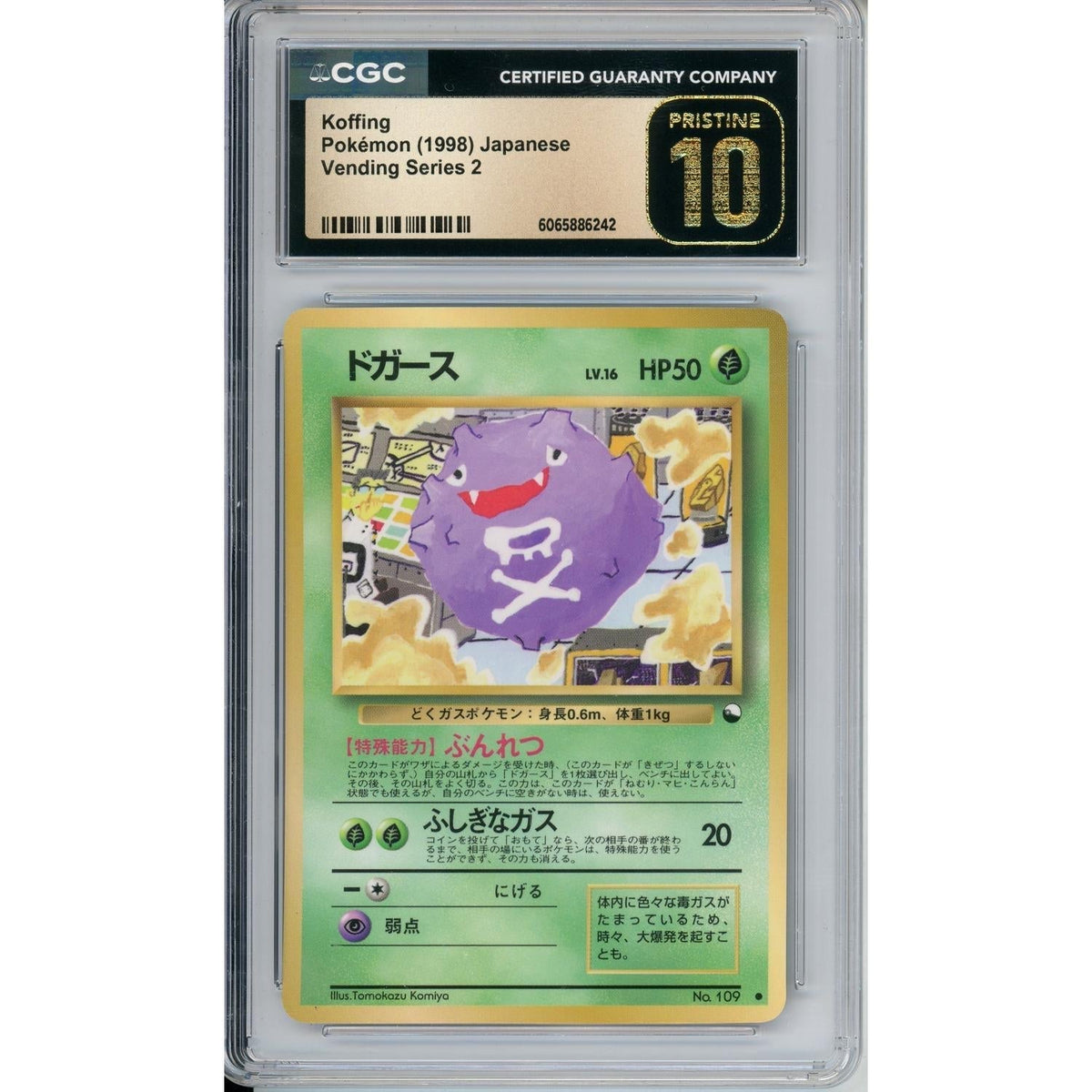 Pokémon Pokemon Graded: Jp Koffing #109 Vending Series 2 (1998) CGC Pristine 10