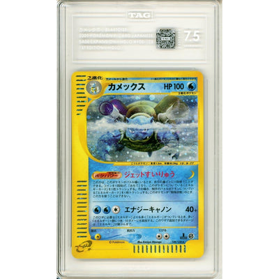Pokémon Pokemon Graded: Jp Blastoise 1st Ed 108/128 Expedition Expansion Pack (2001) Tag 7.5