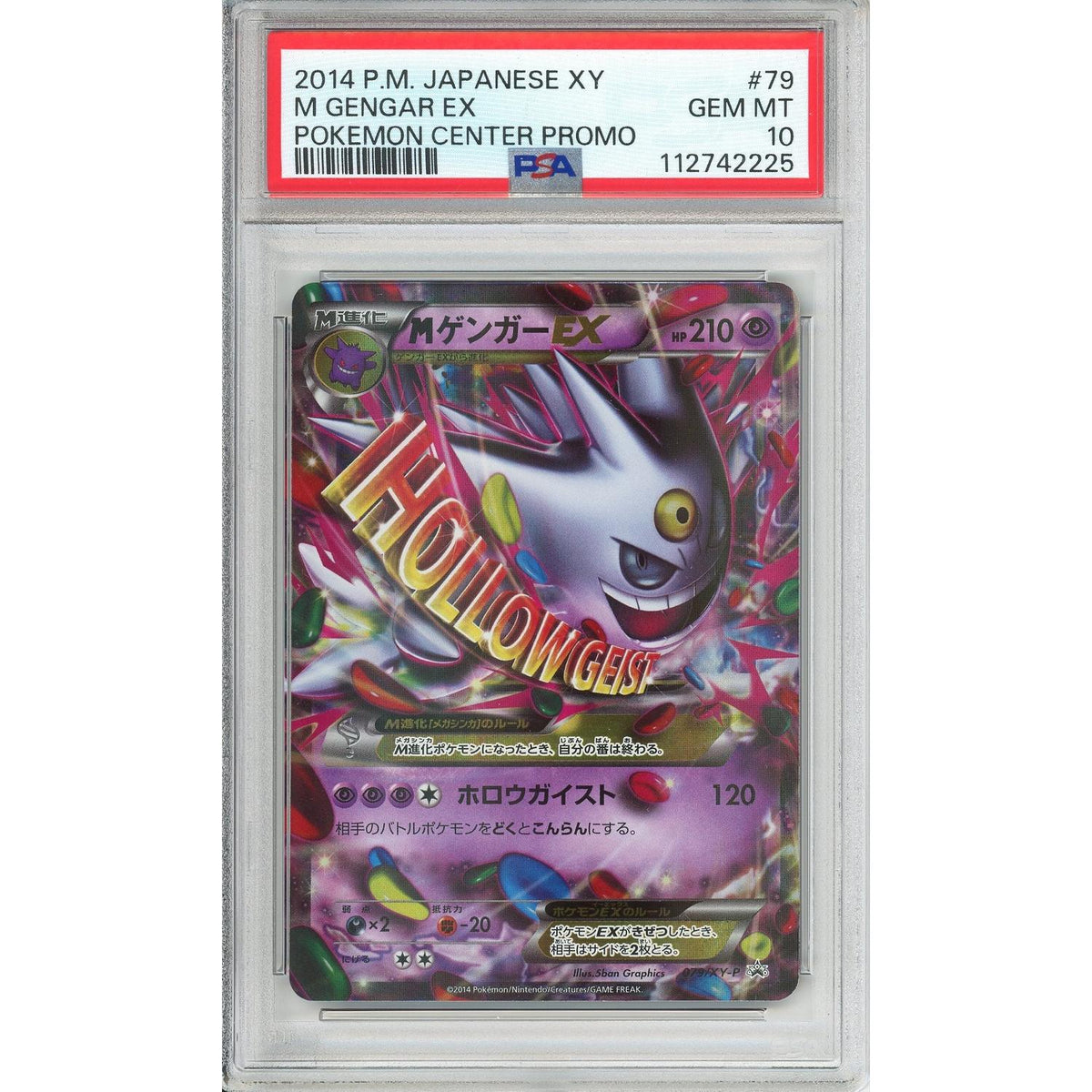 Pokémon Pokemon Graded: Jp M Gengar EX Pokemon Center Promo PSA 10