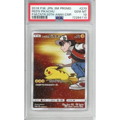 Pokémon Pokemon Graded: Jp Red'S Pikachu Pokemon Center Promo PSA 10