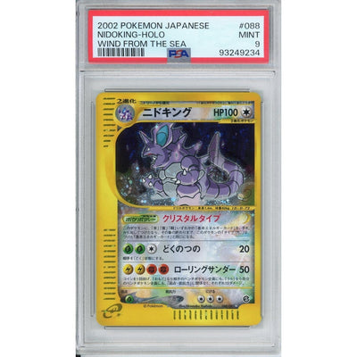 Pokémon Pokemon Graded: Jp Nidoking Holo PSA 9