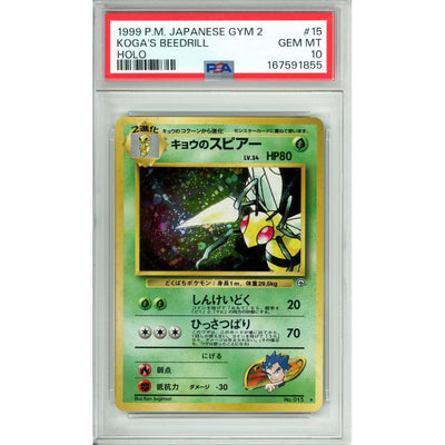 Pokémon Pokemon Graded: Koga'S Beedrill #15 Gym 2 (1999) Holo PSA 10