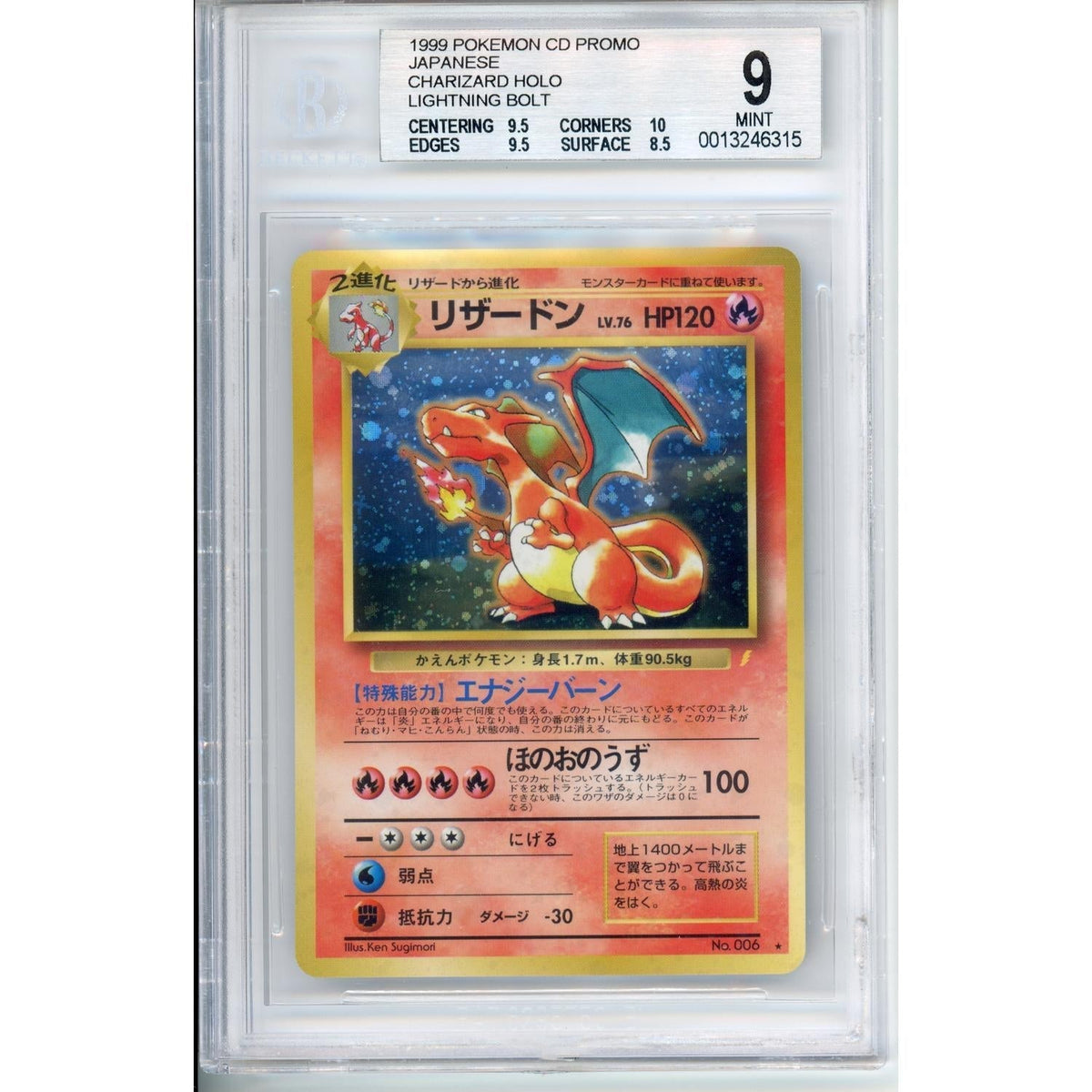 Pokémon Pokemon Graded: Jp Charizard Holo Cd Promo Lightning Bolt Beckett 9