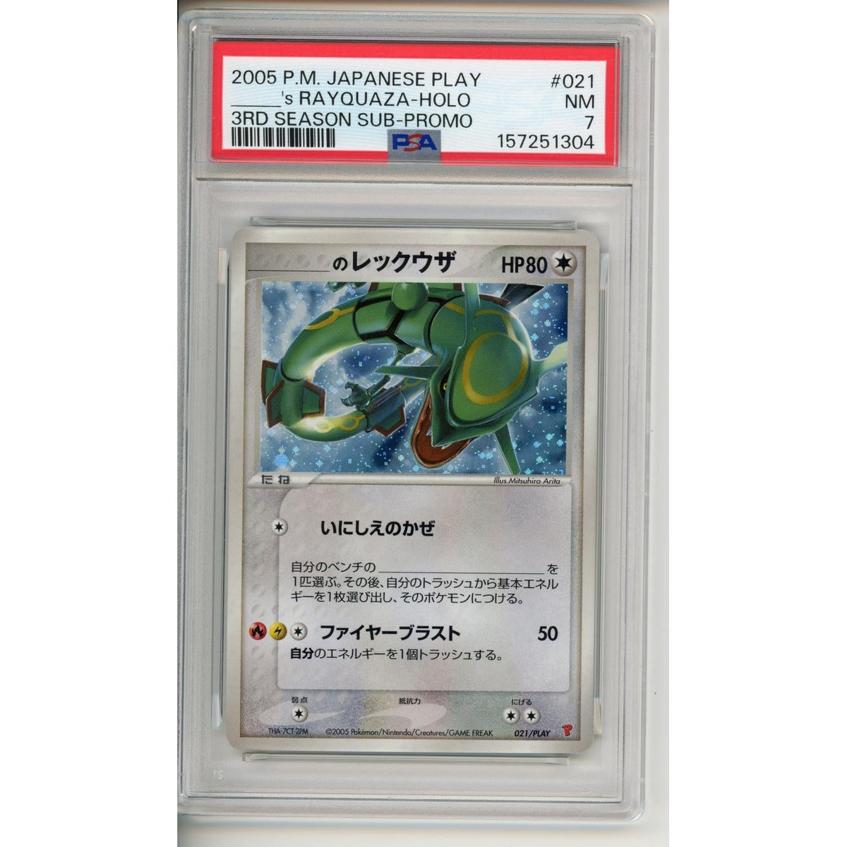 Pokémon Pokemon Graded: Jp Play ____'S Rayquaza Holo #021 PSA 7