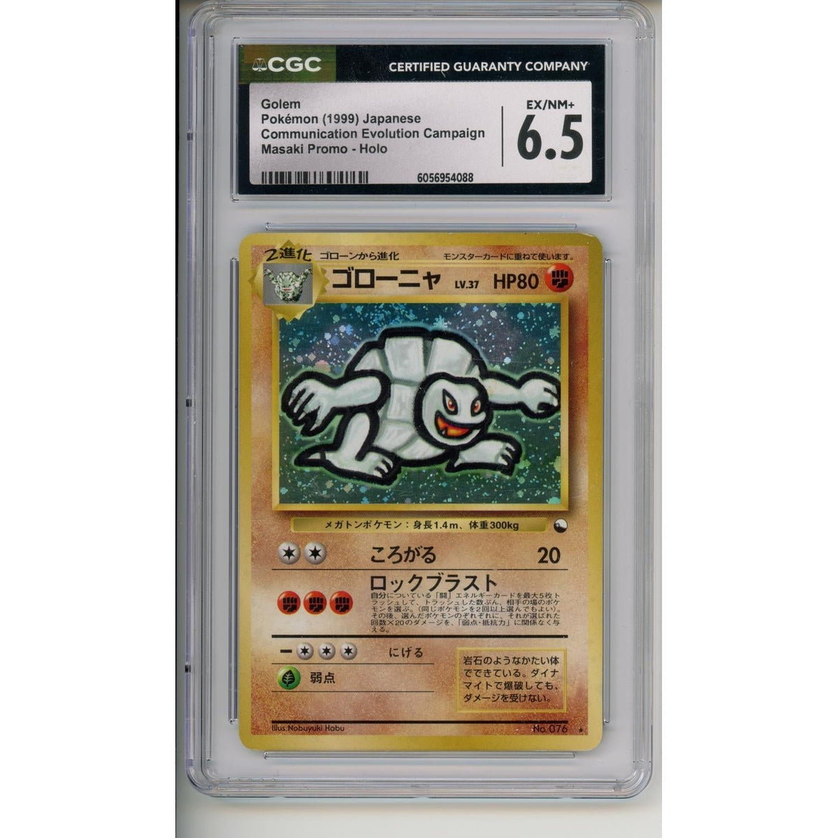 Pokémon Pokemon Graded: Jp Golem (1999) Masaki Promo CGC 6.5