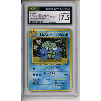 Pokémon Pokemon Graded: Jp Omastar (1999) Masaki Promo- Holo CGC 7.5
