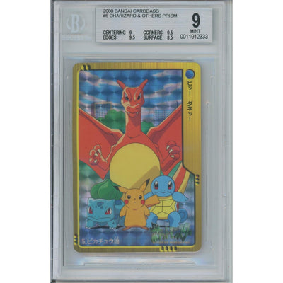 Pokémon Bandai Pokemon Graded: Charizard & Others Prism #5 Bandai Carddass 2000 Beckett 9