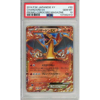 Pokémon Pokemon Graded: Jp Charizard #30 Corocoro Magazine Promo (2014) Holo PSA 10
