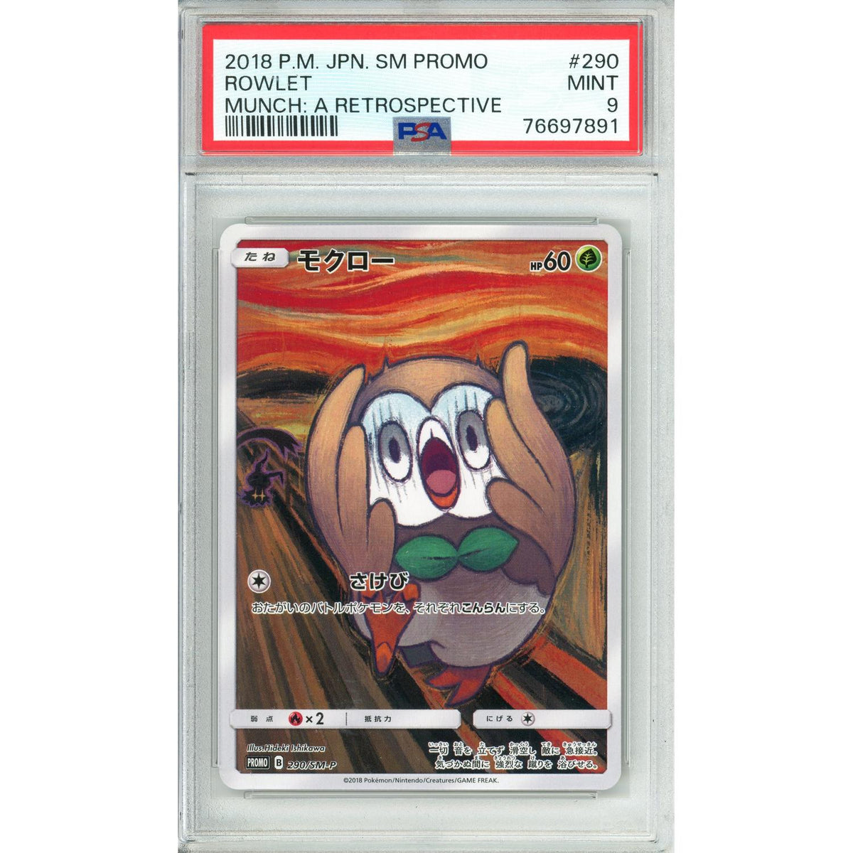 Pokémon Pokemon Graded: Jp Rowlet #290 Munch Retrospective Promo (2018) PSA 9