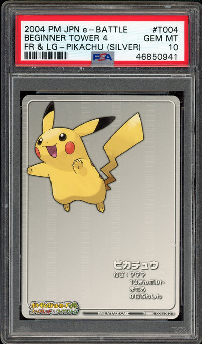 Pokémon PSA 10 Pokemon Japanese E+ E-Battle T004 Beginner Tower4 Pikachu Silver
