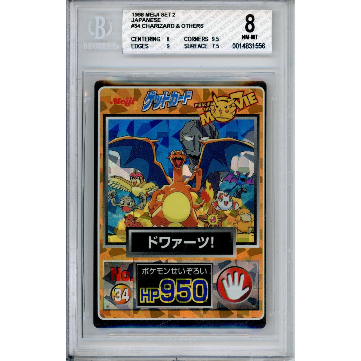 Pokémon Pokemon Graded: Jp Charizard & Others Meiji Set 2 (1999) Beckett 8