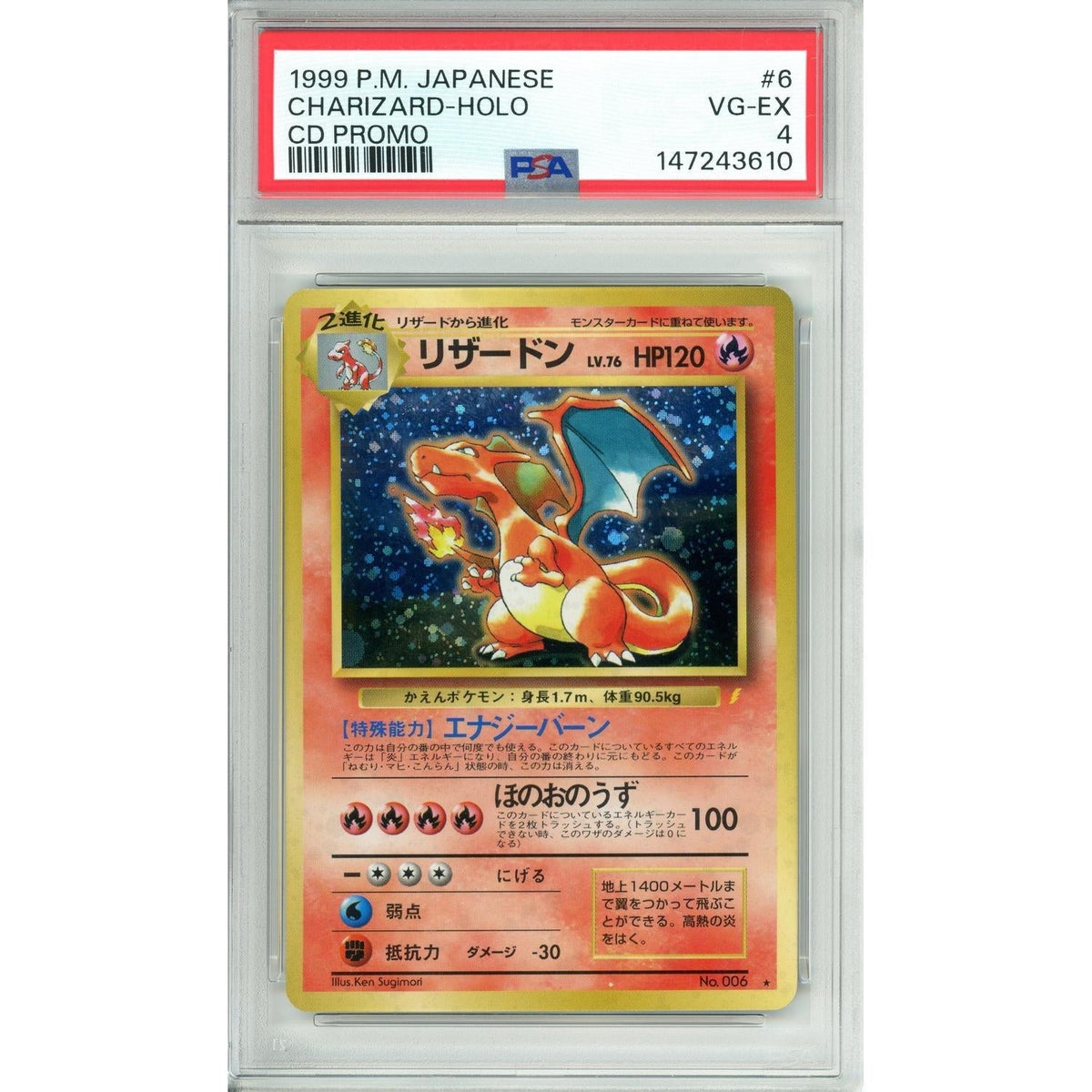 Pokémon Pokemon Graded: Jp Charizard #6 Cd Promo (1999) Holo PSA 4