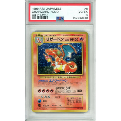Pokémon Pokemon Graded: Jp Charizard #6 Cd Promo (1999) Holo PSA 4
