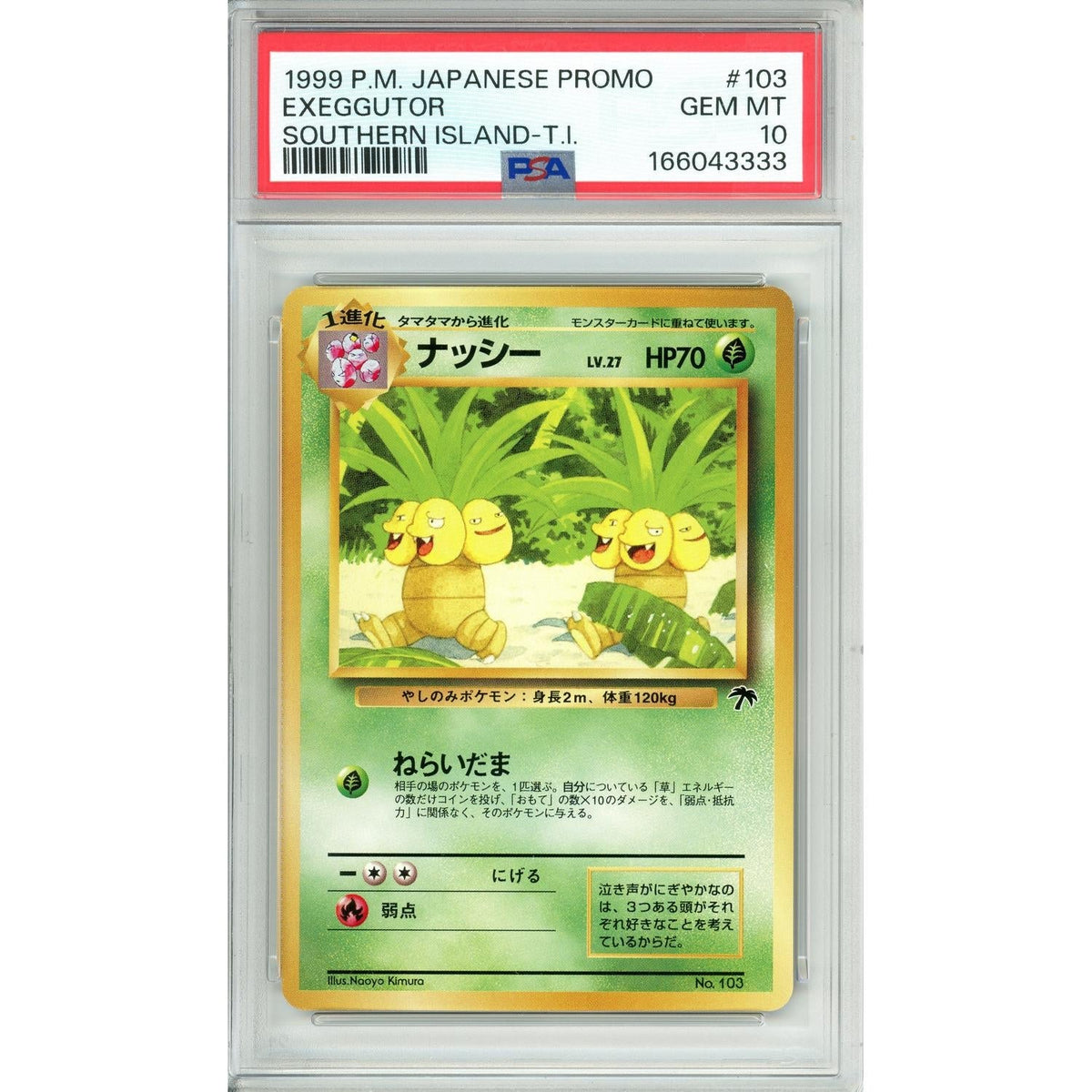 Pokémon Pokemon Graded: Jp Exeggutor #103 Southern Islands (1999) PSA 10