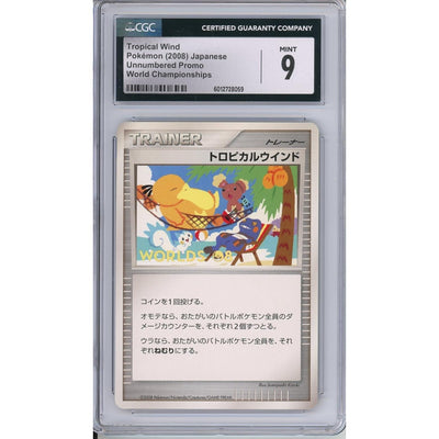 Pokémon Pokemon Graded: Jp Tropical Wind Unnumbered Black Star Promo World Championships 2008 CGC 9