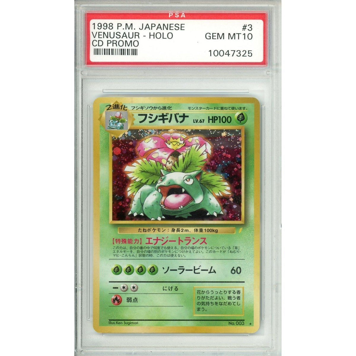 Pokémon Pokemon Graded: Jp Venusaur #3 Cd Promo (1998) Holo PSA 10