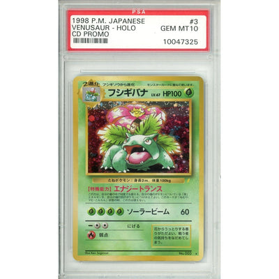 Pokémon Pokemon Graded: Jp Venusaur #3 Cd Promo (1998) Holo PSA 10