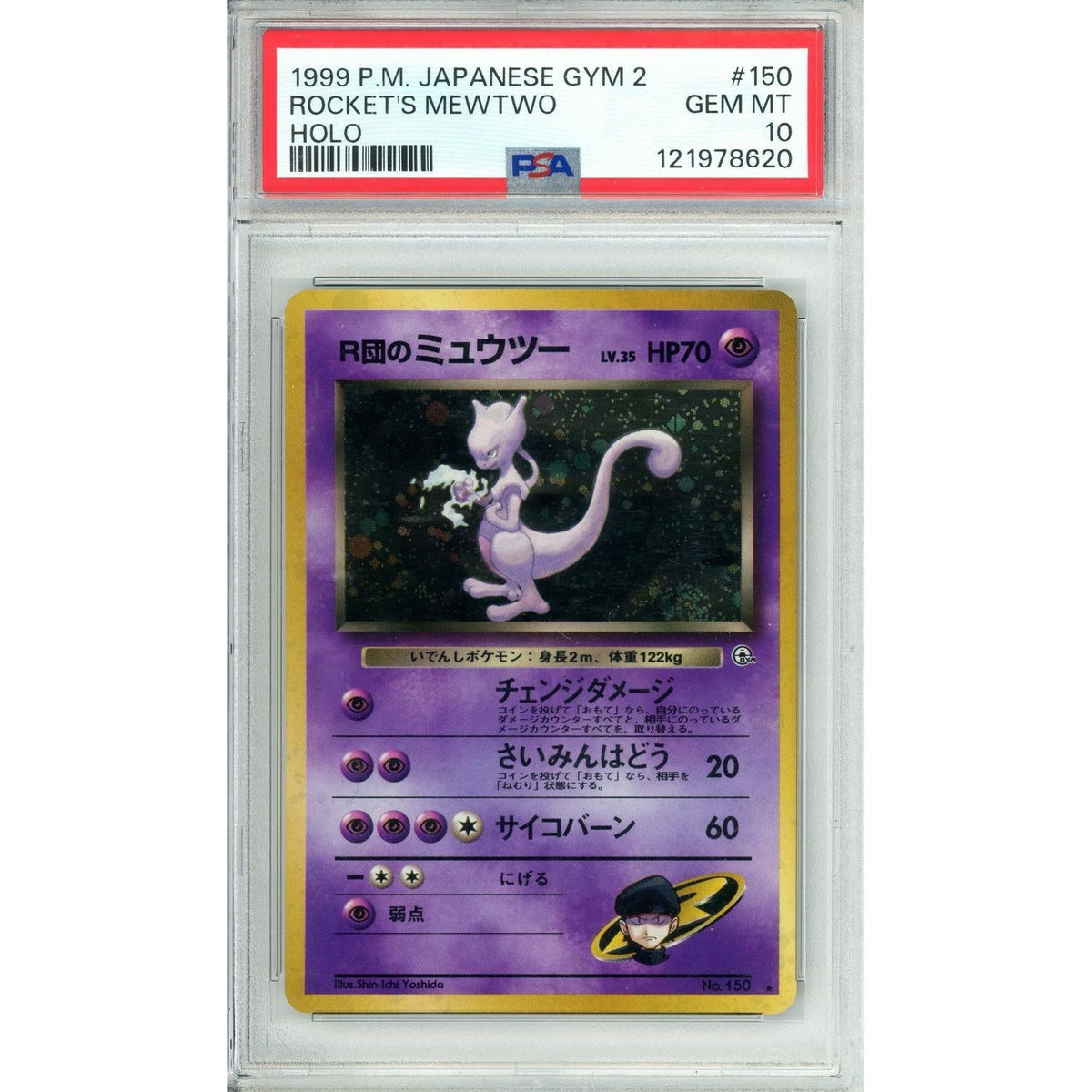 Pokémon Pokemon Graded: Jp Rocket'S Mewtwo #150 Gym 2 (1999) Holo PSA 10