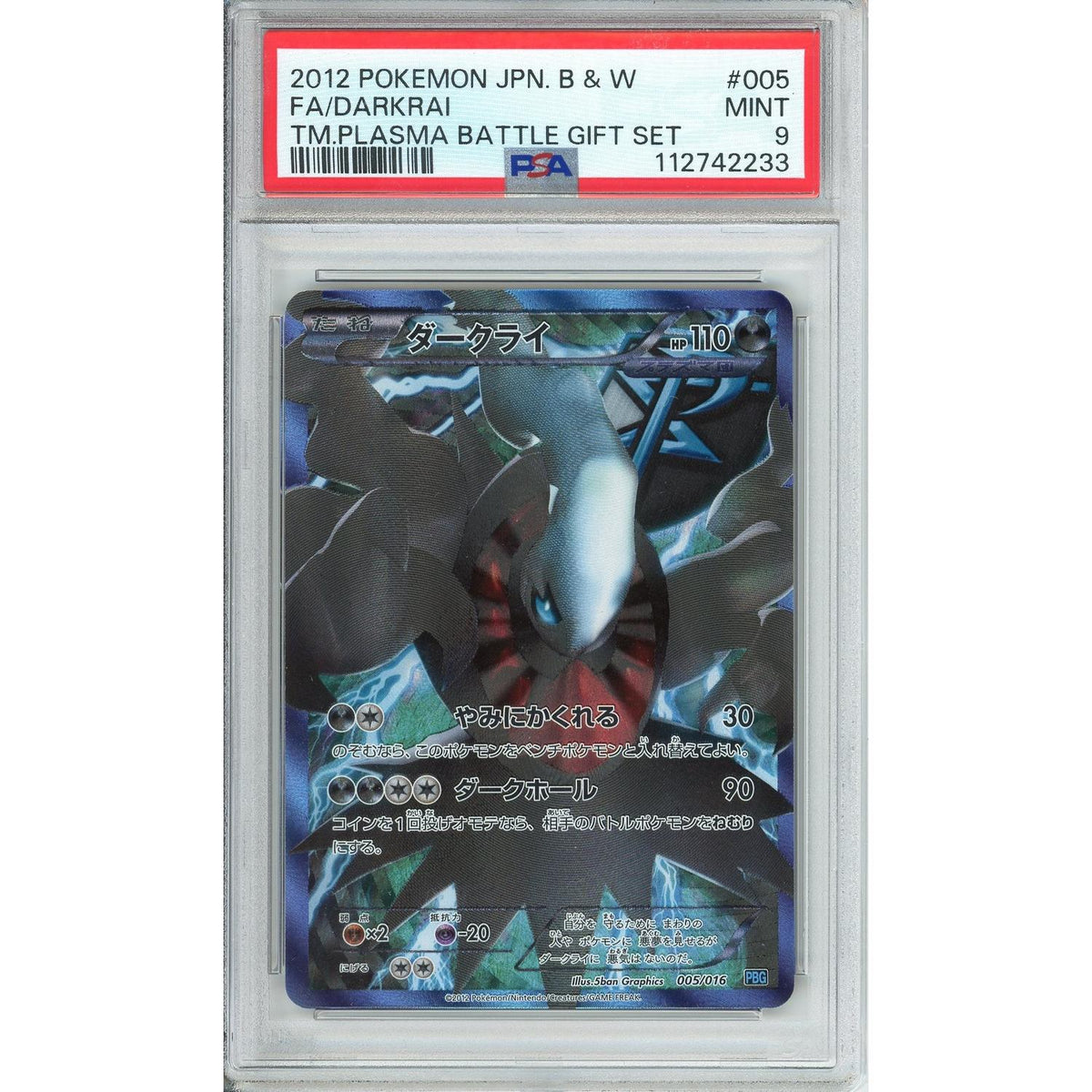 Pokémon Pokemon Graded:Jp Darkrai PSA 9