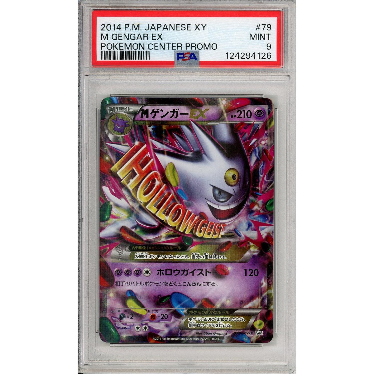 Pokémon Pokemon Graded: Jp M Gengar #79 Pokemon Center Promo (2014) Holo PSA 9