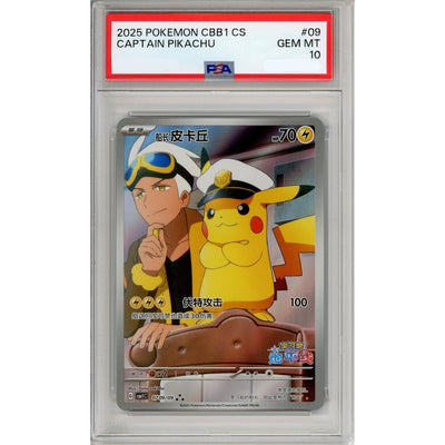 Pokémon Pokemon Graded: Chinese Captain Pikachu 709/09 Gem Pack (2025) Exclusive Holo PSA 10