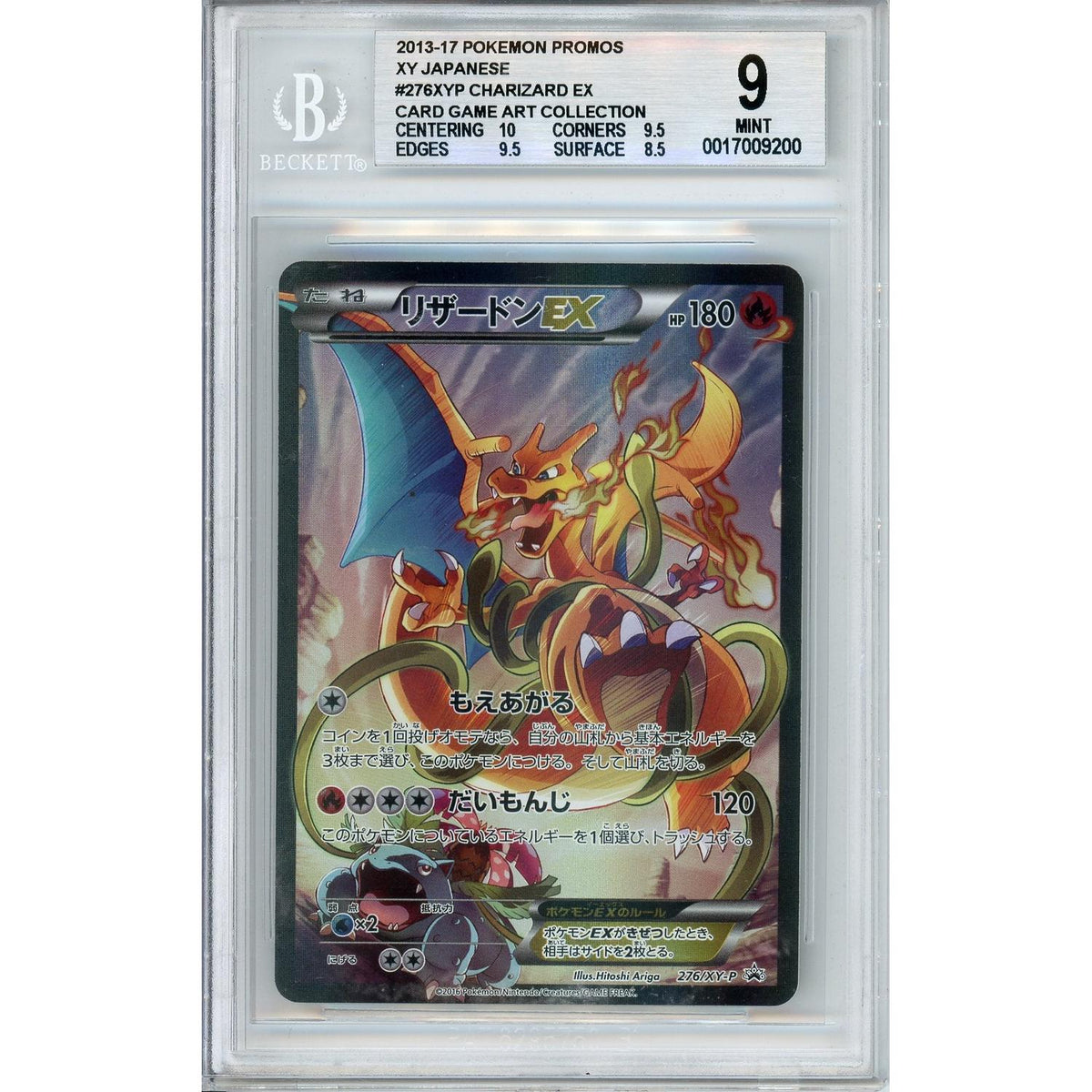 Pokémon Pokemon Graded: Jp Charizard #276 XY Art Collection Promo (2016) Full Art Holo Beckett 9