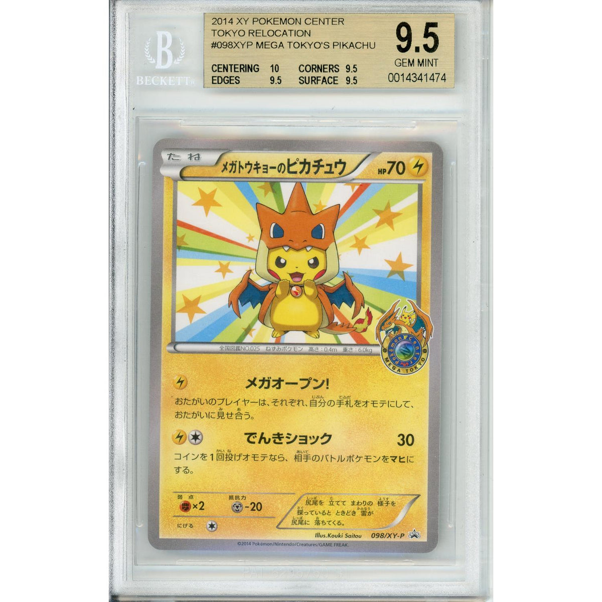 Pokémon Pokemon Graded: Jp Mega Tokyo'S Pikachu #98 Pokemon Center Promo (2014) Beckett 9.5