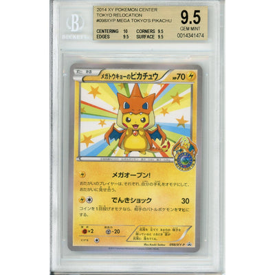 Pokémon Pokemon Graded: Jp Mega Tokyo'S Pikachu #98 Pokemon Center Promo (2014) Beckett 9.5
